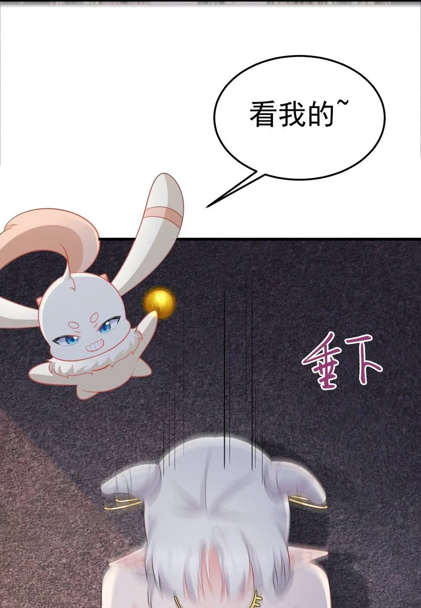 第46话 咦！全是口水7