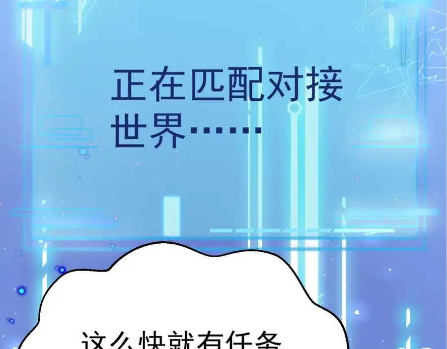 第56话 新世界来袭！9