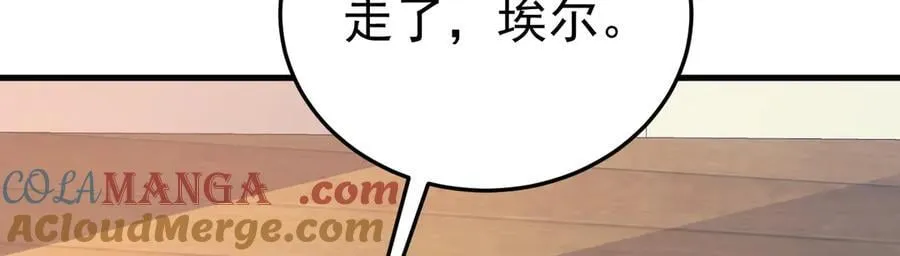 第90话 解锁！西方小世界24