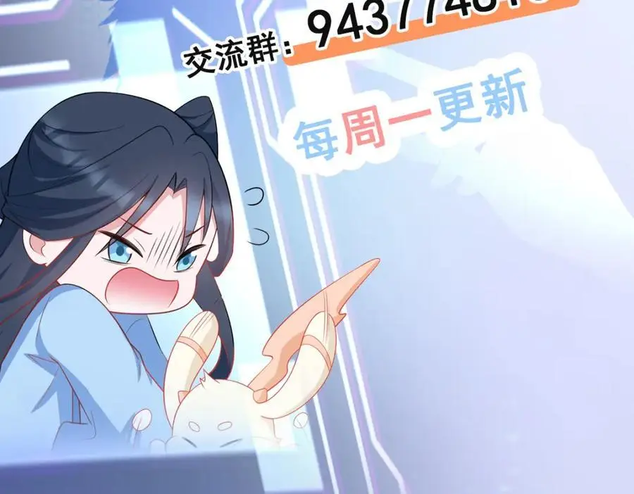第56话 新世界来袭！143