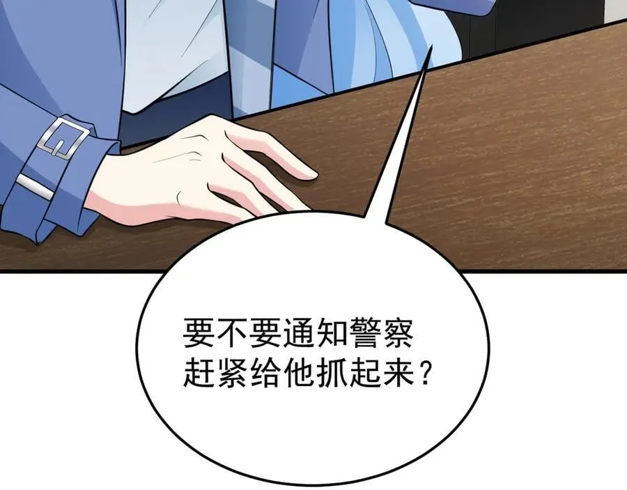 第89话 善恶到头终有报45