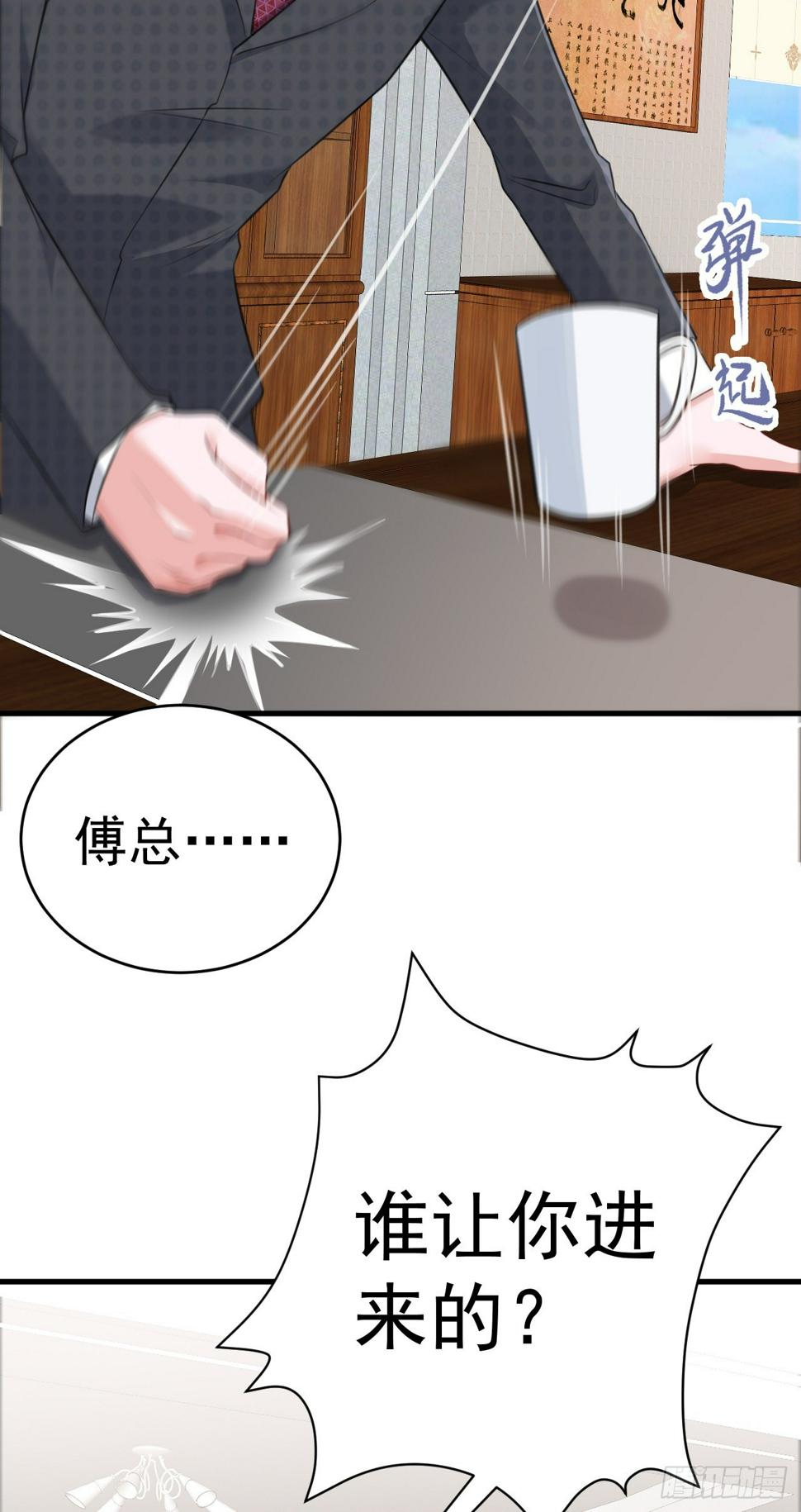 第27话 扭转乾坤57