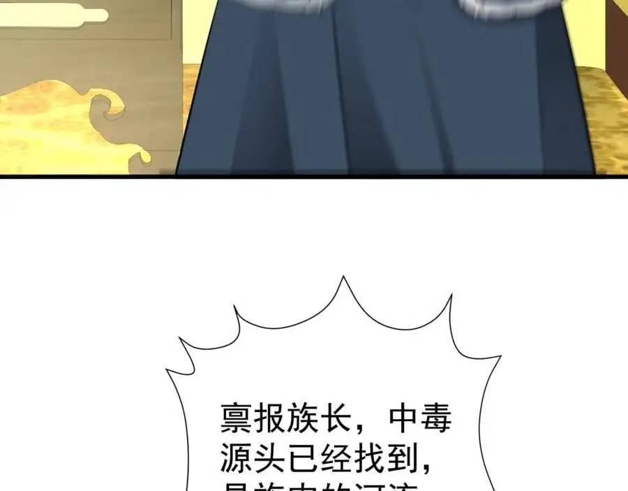 第67话 挥刀捅亲爹！29