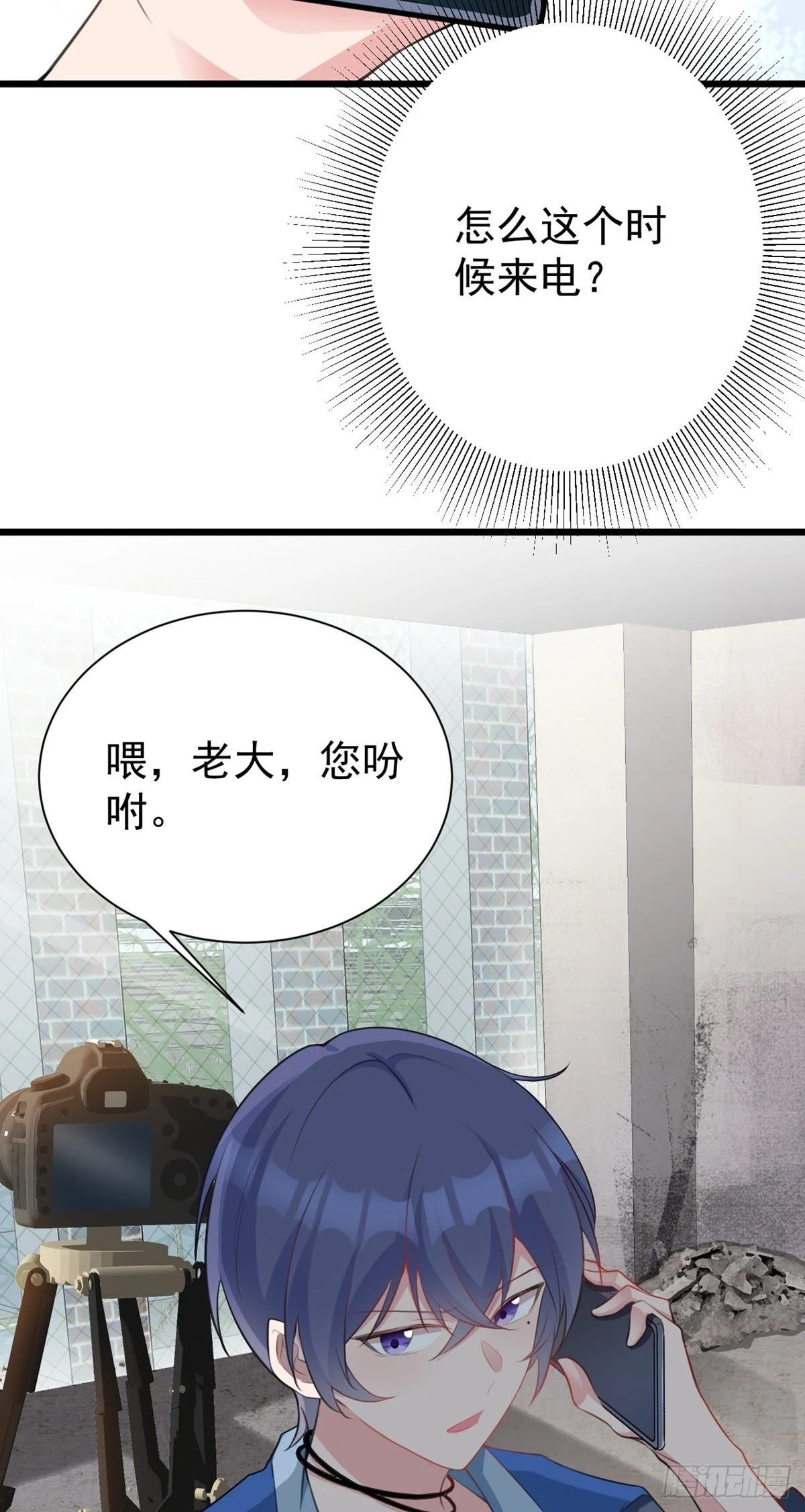 第18话 现代版王宝钏13