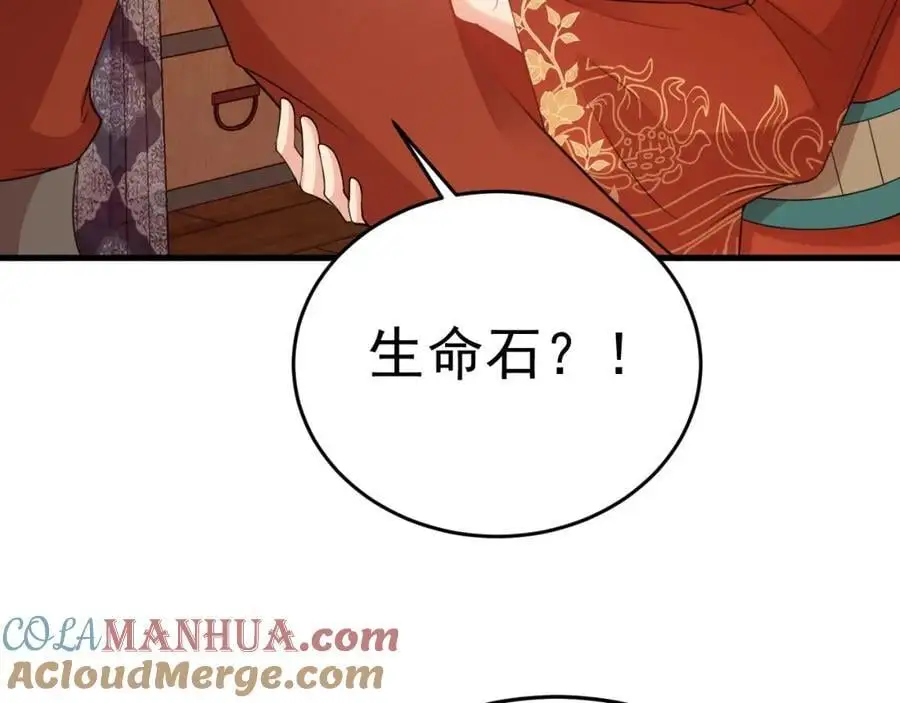 第58话 恶人自有恶人磨！96