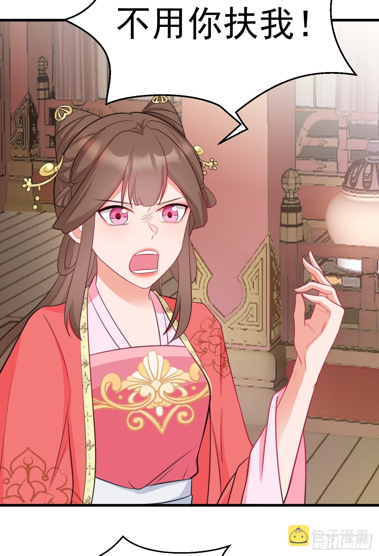 第4话 绿茶祭天，法力无边54