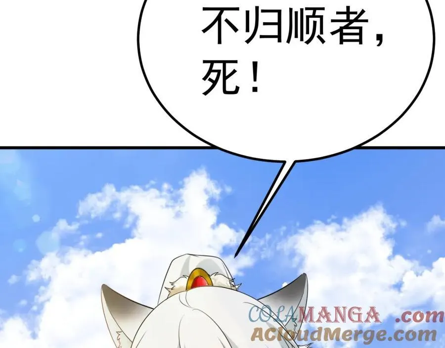 第72话 任务圆满完成~32