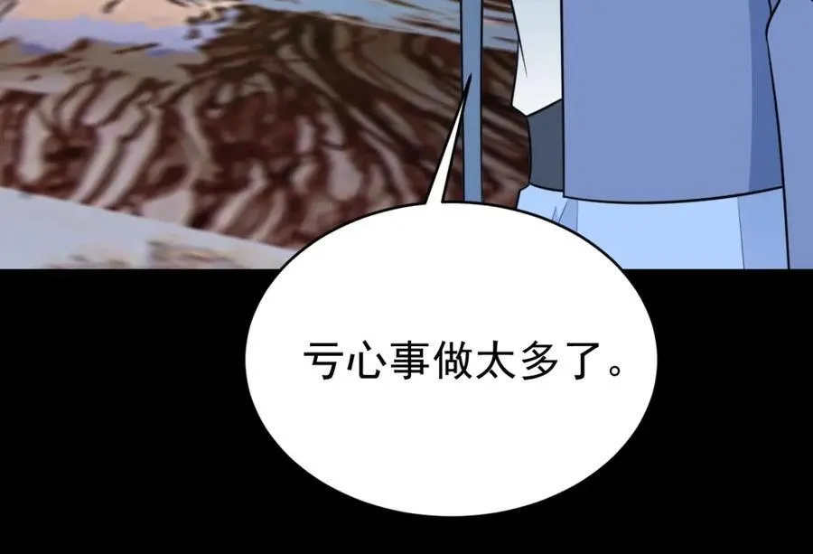 第77话章节名：黑料缠身19
