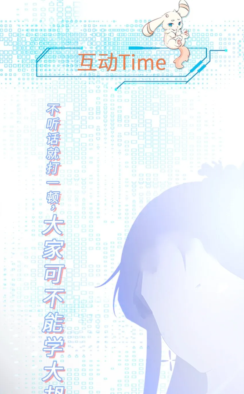 第41话 手刃仇敌！55