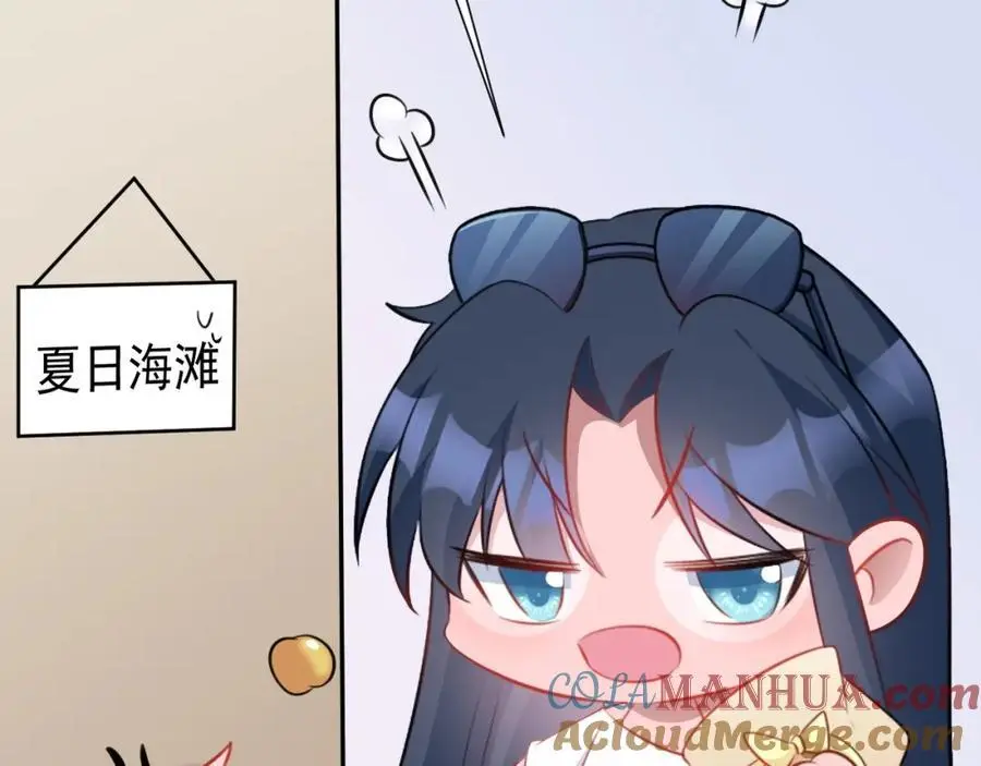 第55话 呀呼~度假啦72