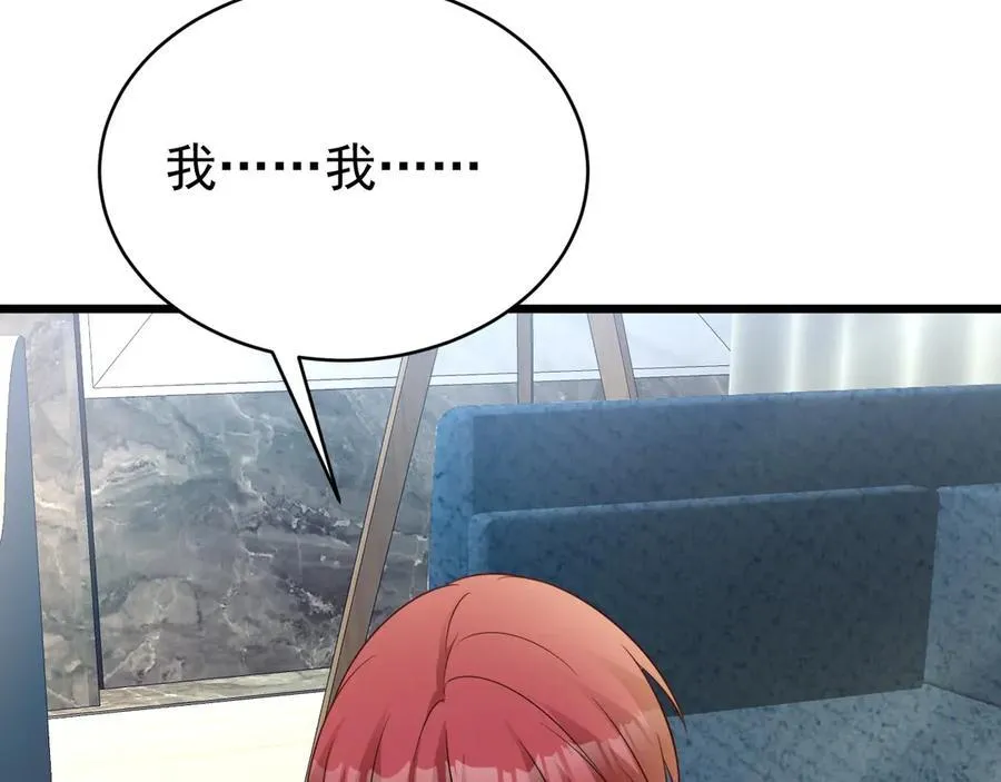 第87话 走投无路21