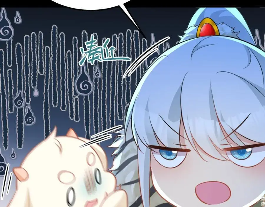 第68话 请你喝上等烈酒！18