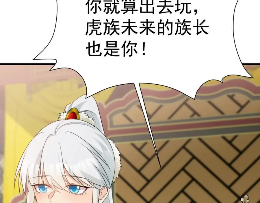 第72话 任务圆满完成~145