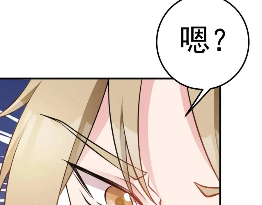 第74话 夏逸箐的反击！66
