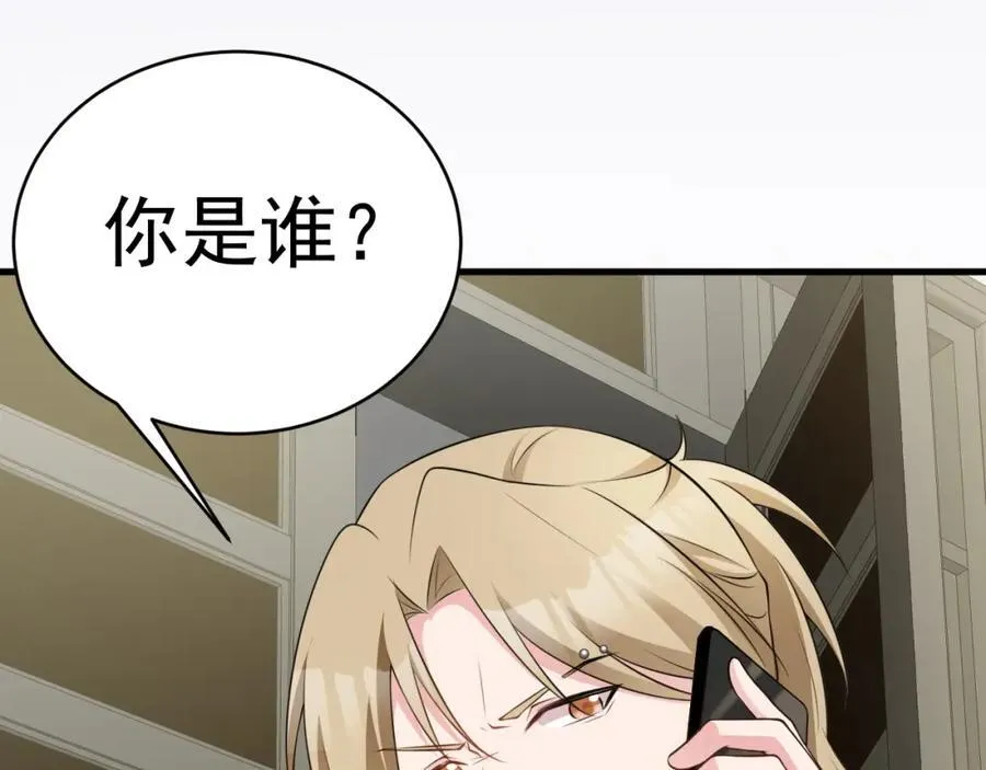第74话 夏逸箐的反击！83