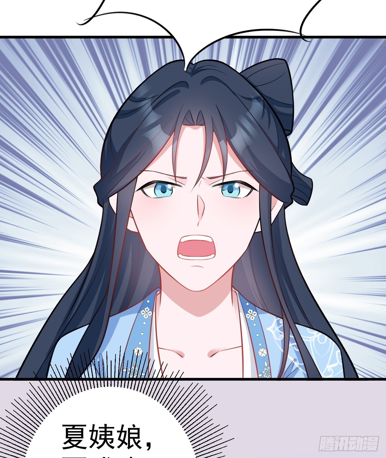 第2话 大兔子系统？30