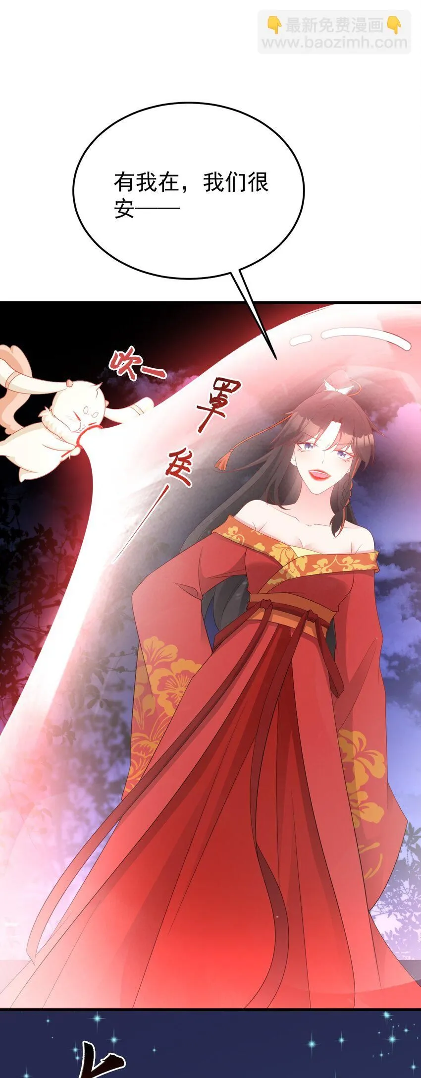 第51话 古莫假死？！37