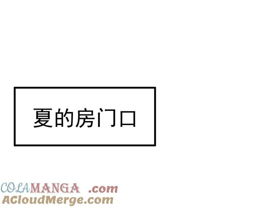 第90话 解锁！西方小世界80