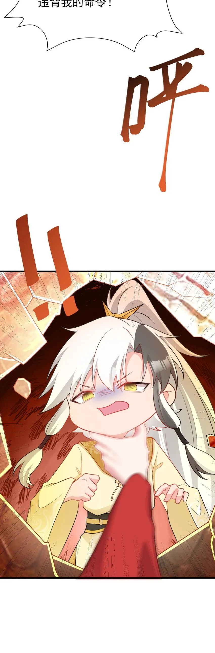 第53话 夏逸箐被困！6