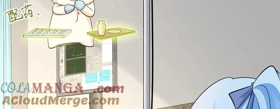 第79话 惊天秘密！16