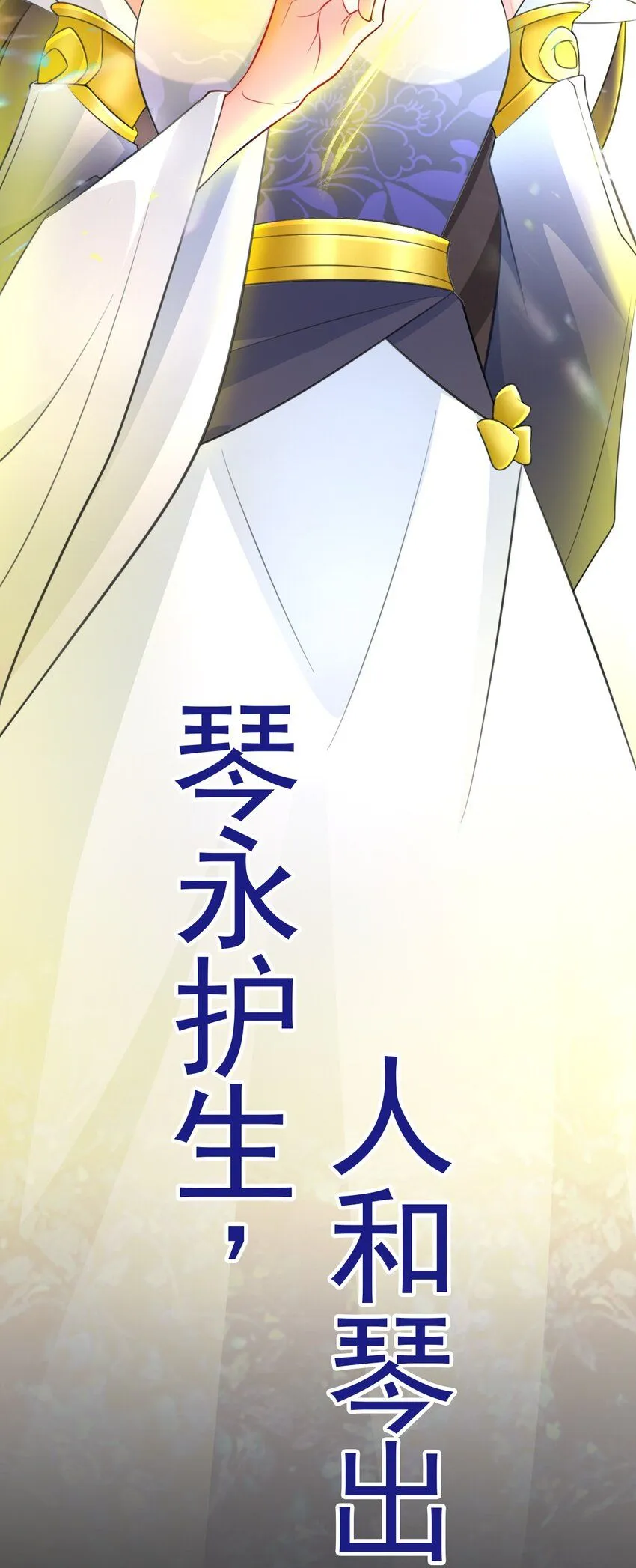 第42话 仙宗上门，不安好心10