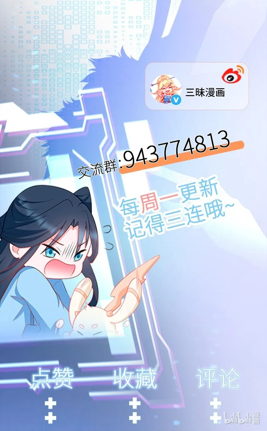 第39话 师徒齐心50