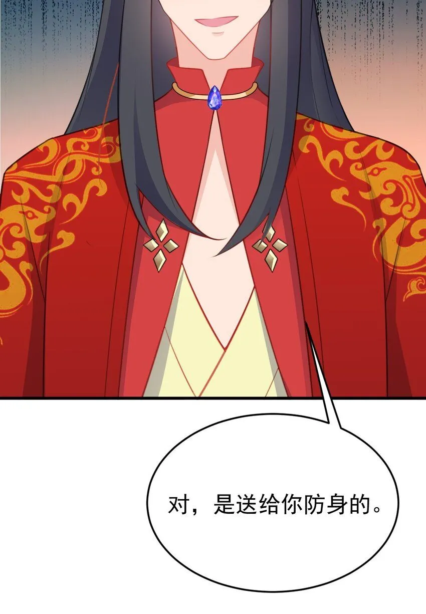 第47话 妖后卒45