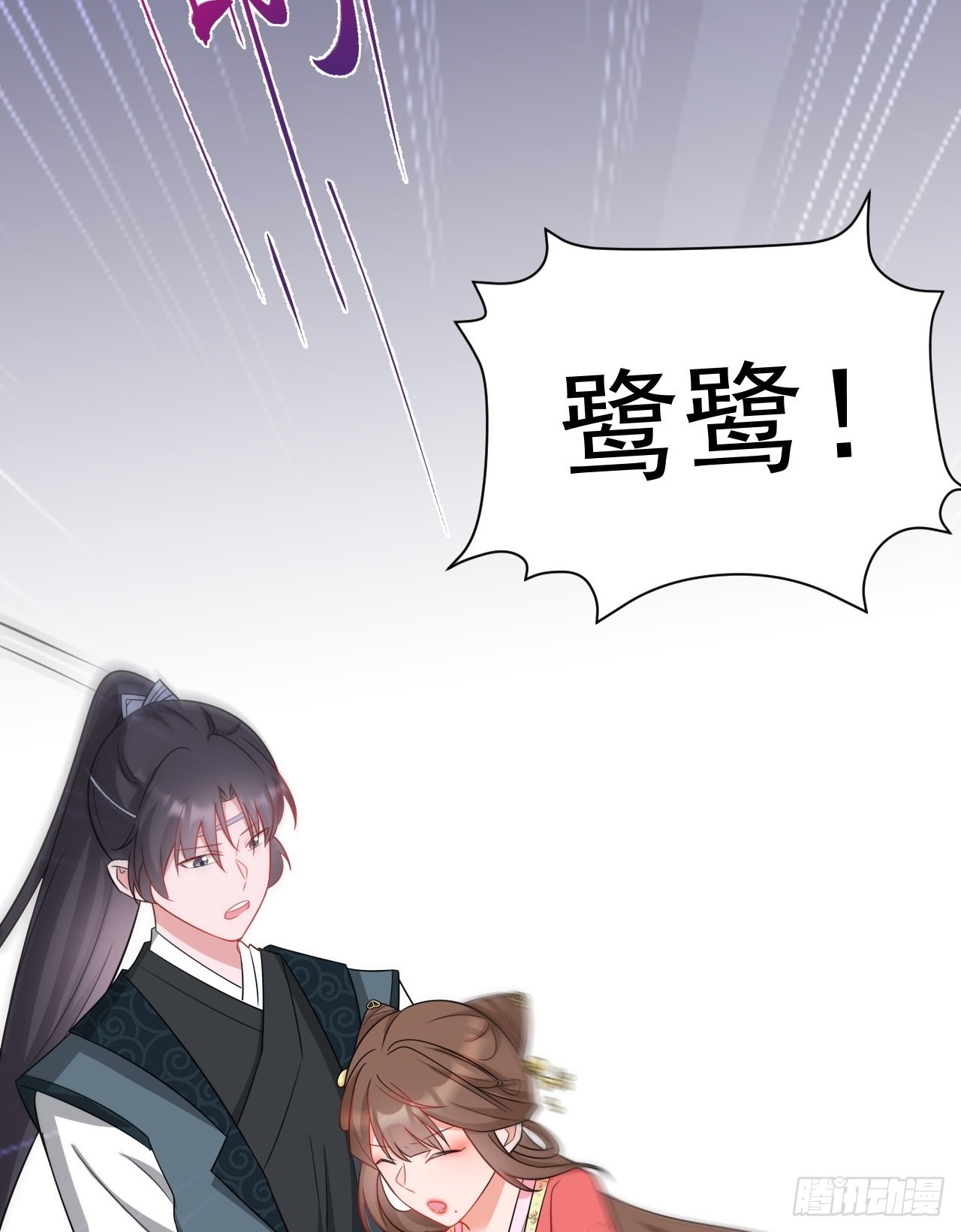 第6话 系统商城开启63