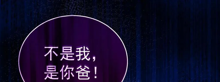 第76话 兰月清失态丢人！138