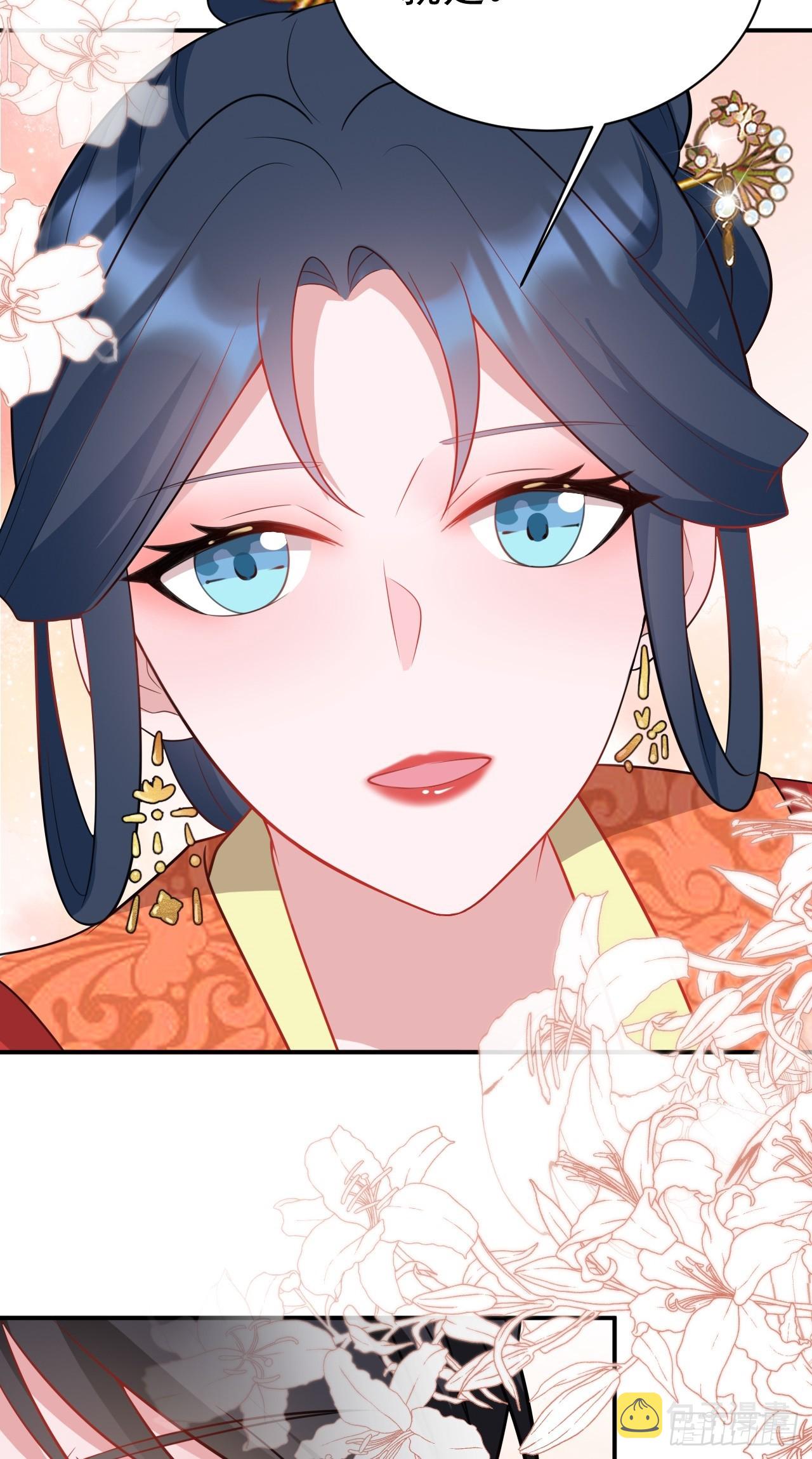 第14话 芙蓉帐暖度春宵22