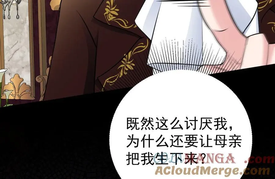 第90话 解锁！西方小世界76