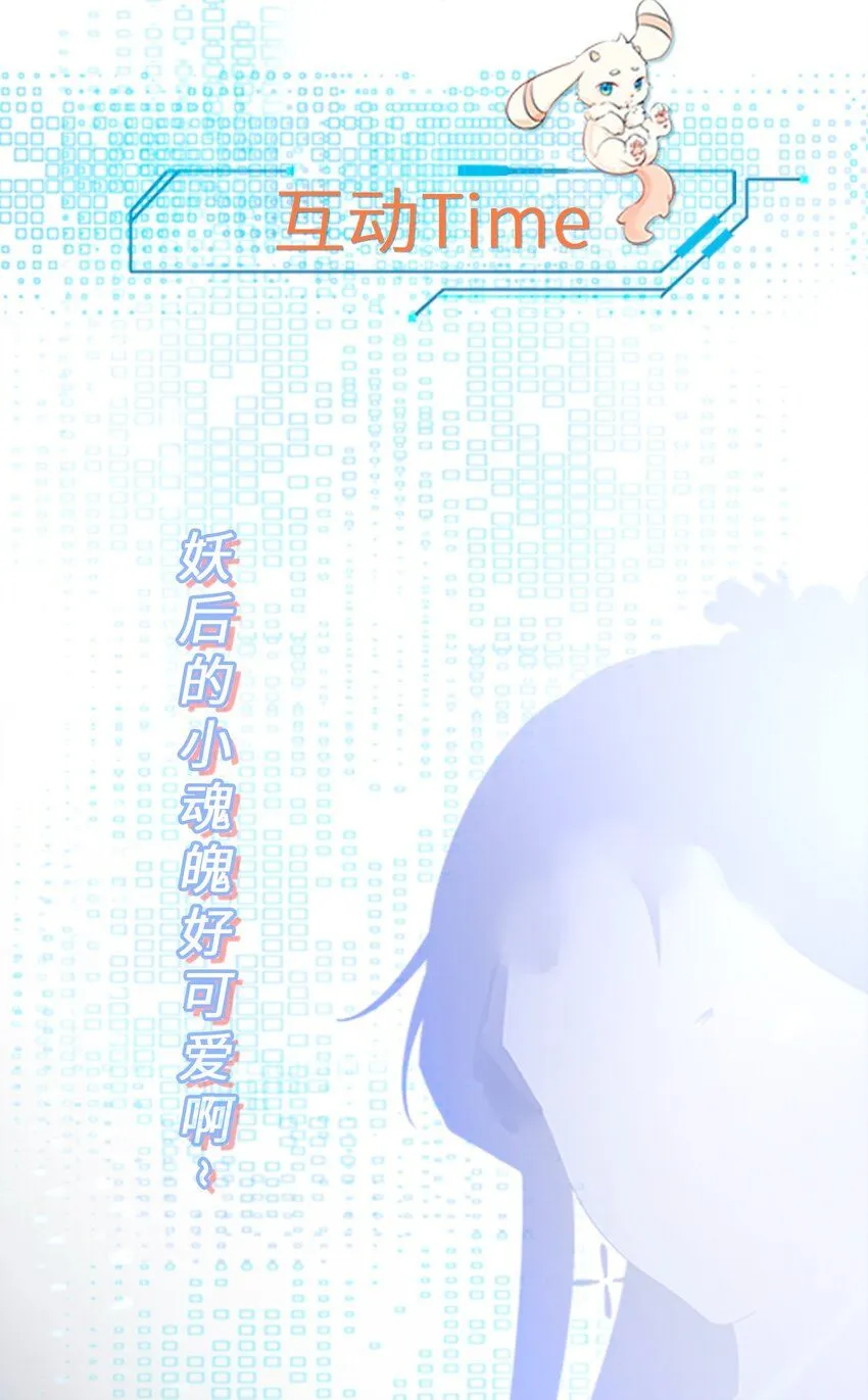 第46话 咦！全是口水57