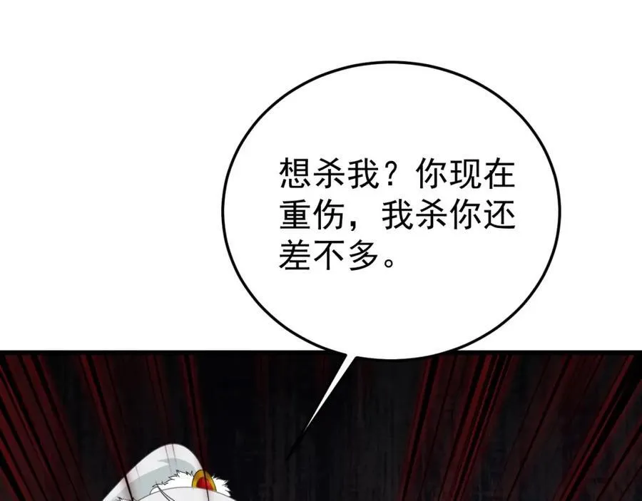 第71话 统一两族！51