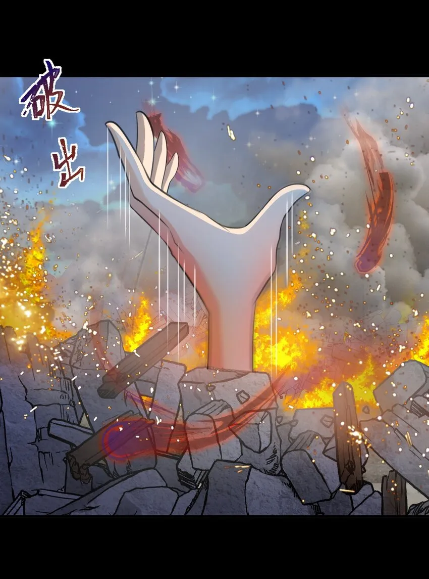 第38话 护短师尊重出江湖15