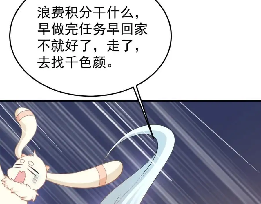 第64话 蜥蜴种田15