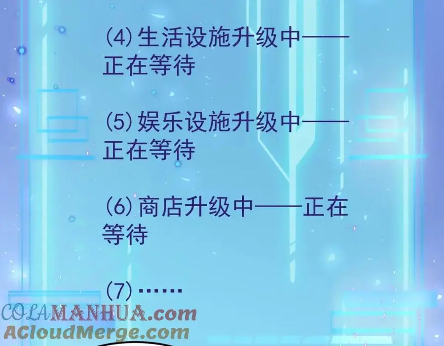 第55话 呀呼~度假啦36