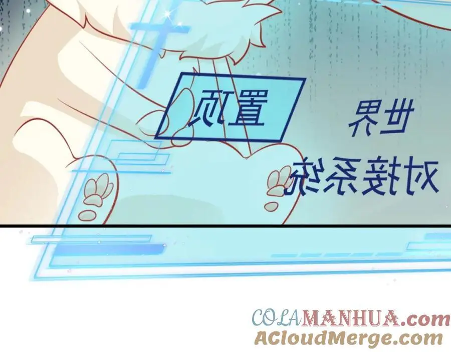 第55话 呀呼~度假啦136