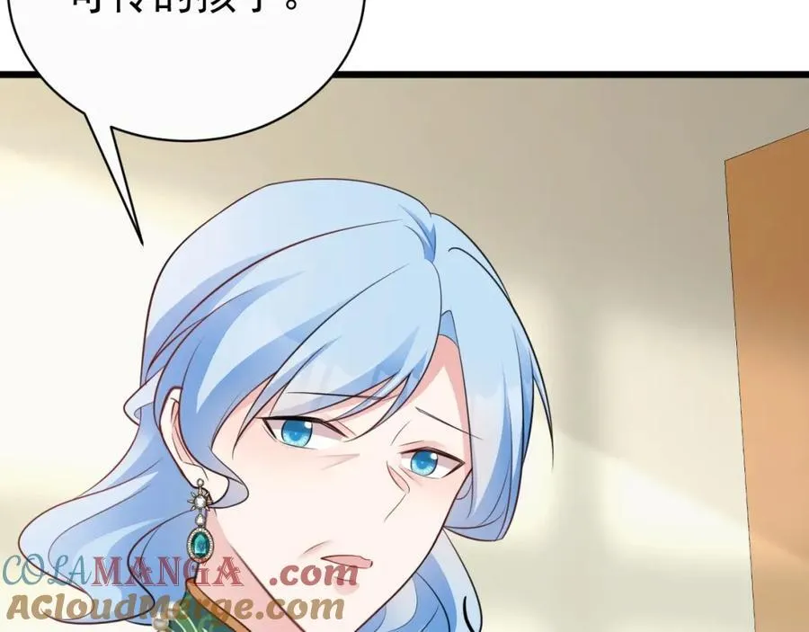 第77话章节名：黑料缠身76
