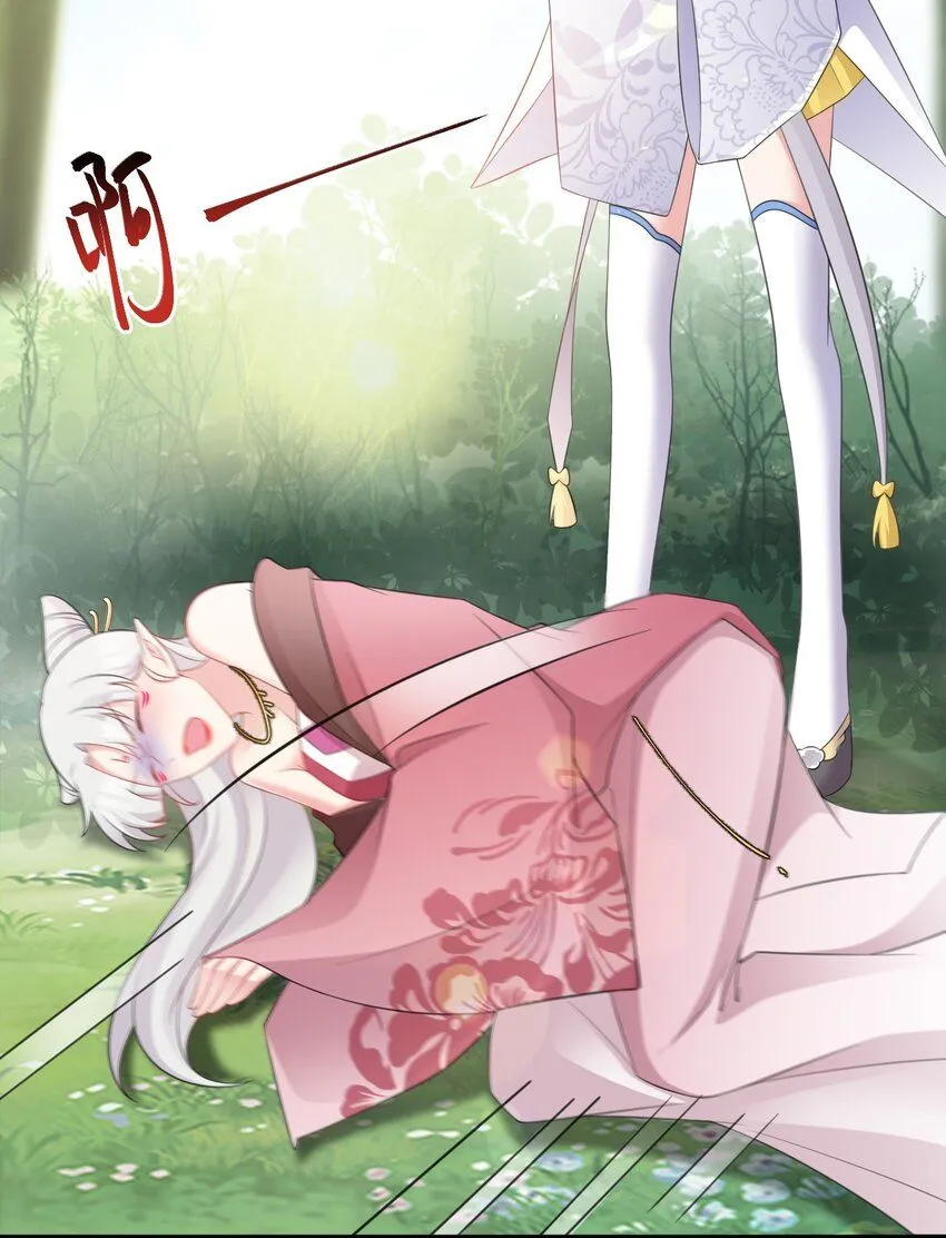 第45话 离间计成功！55