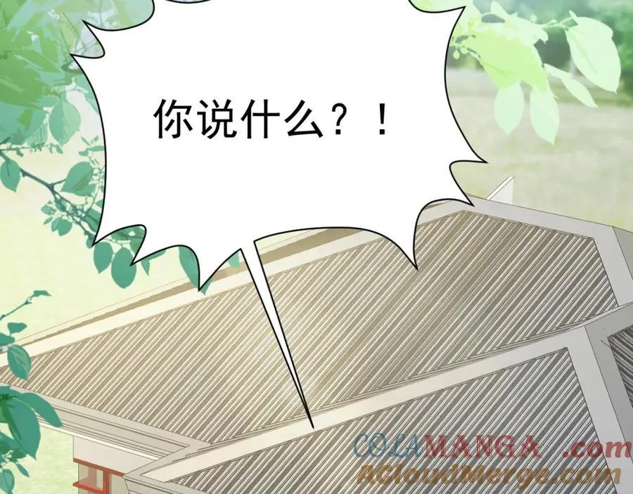 第74话 夏逸箐的反击！128