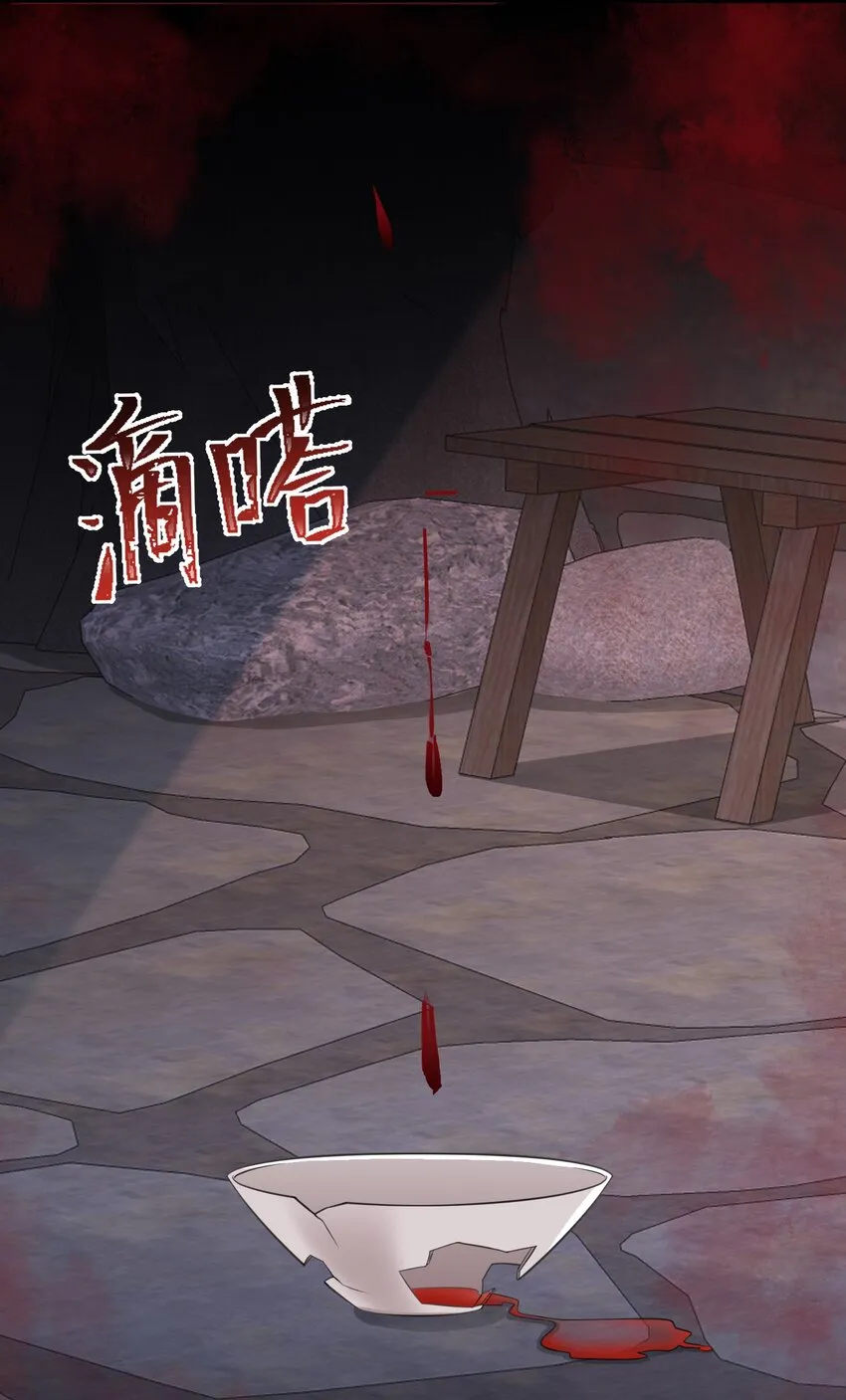 第41话 手刃仇敌！31