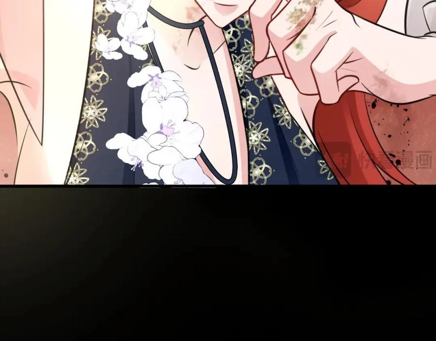 第77话 黑料缠身15