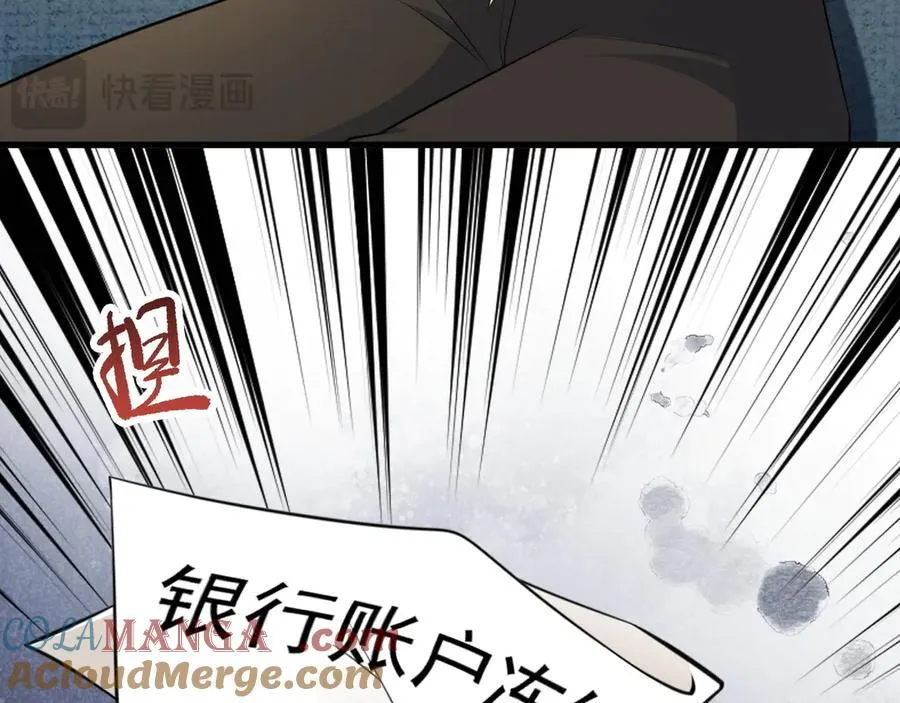 第85话 协商出狱？！128