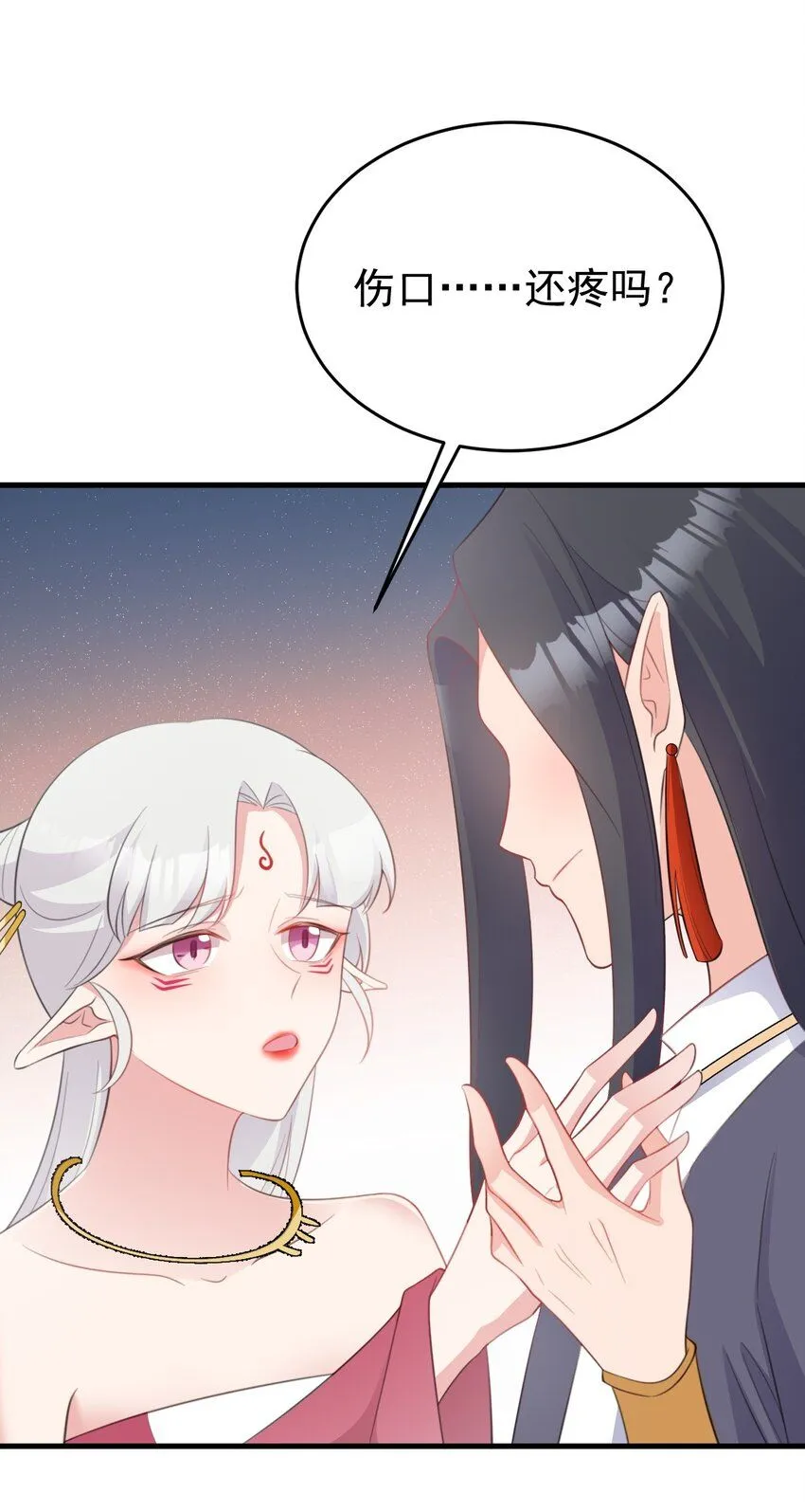 第44话 恋爱脑妖后25
