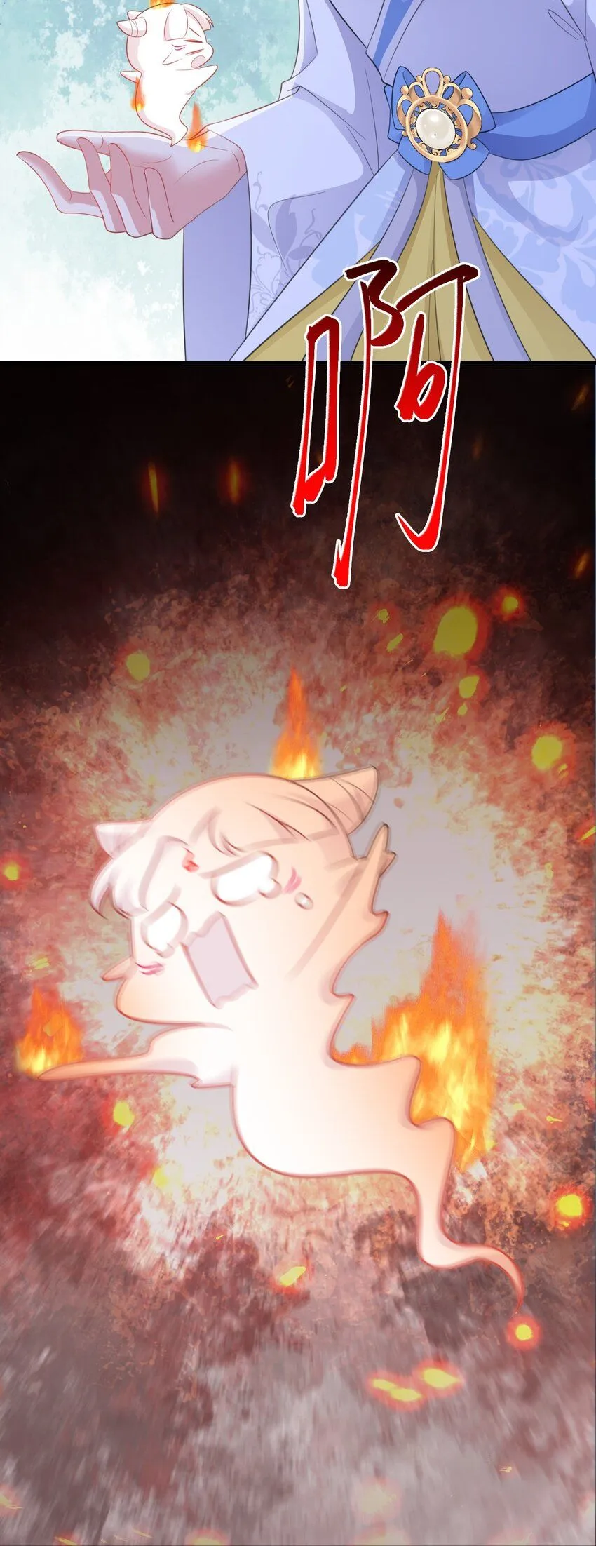 第47话 妖后卒13