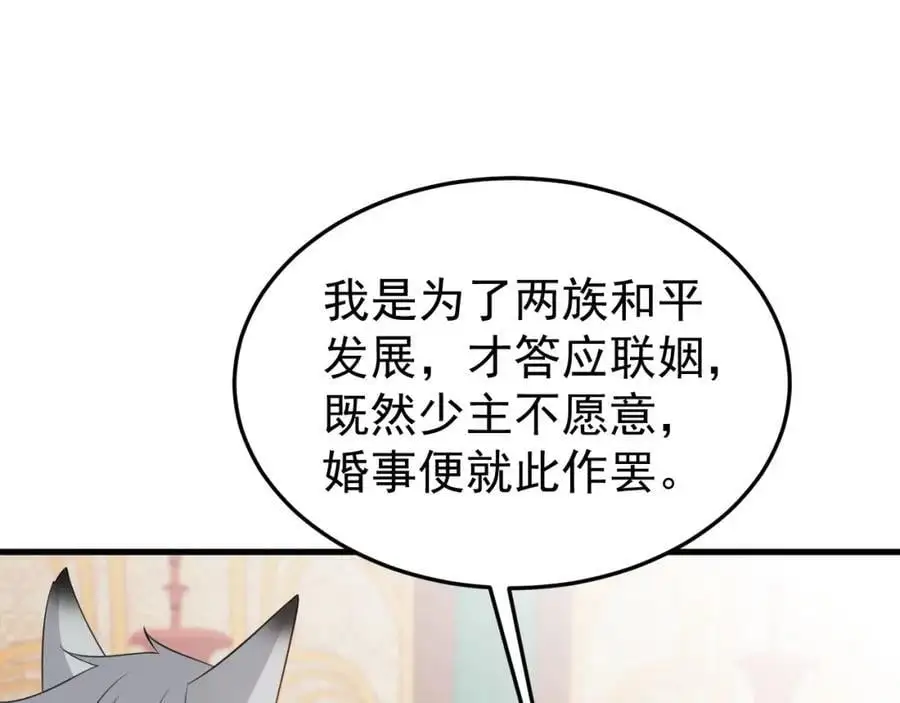 第56话 新世界来袭！50