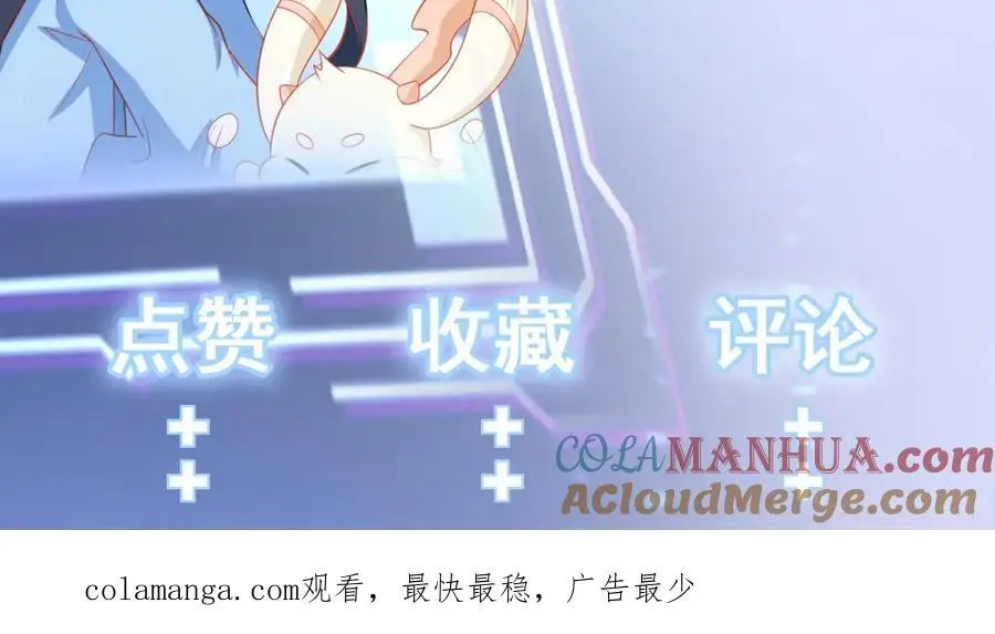 第66话 撕破脸皮！168