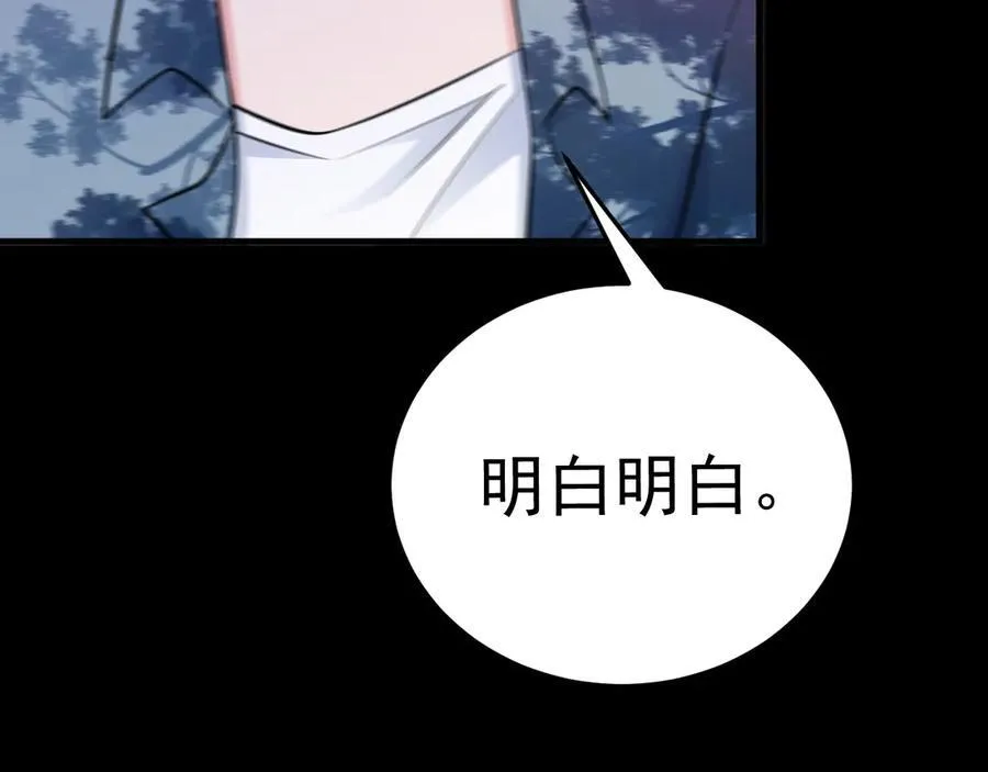 第81话 乔瑜苏醒15