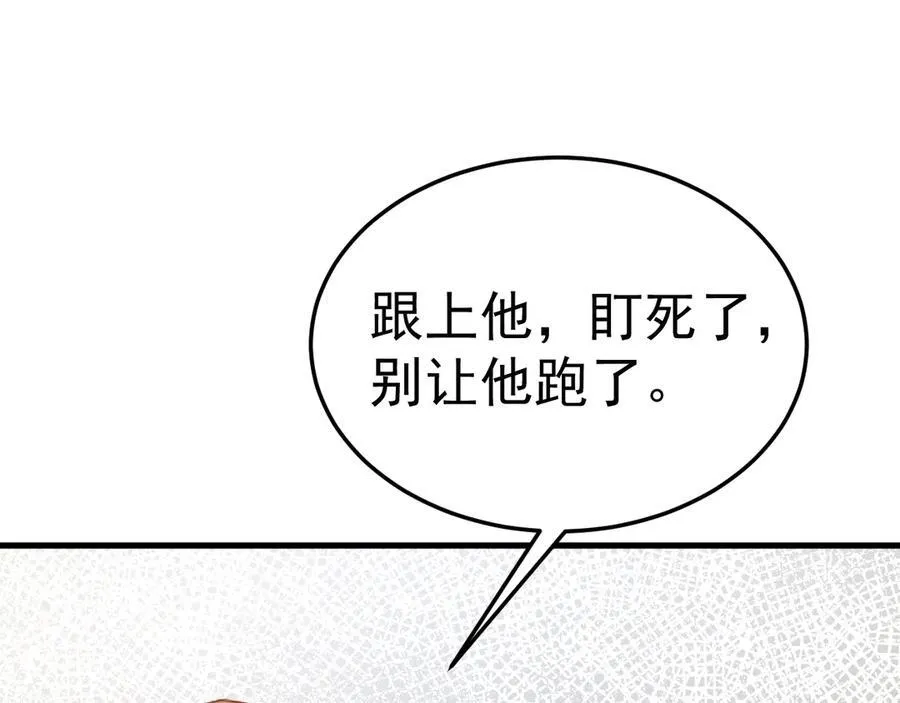 第87话 走投无路49