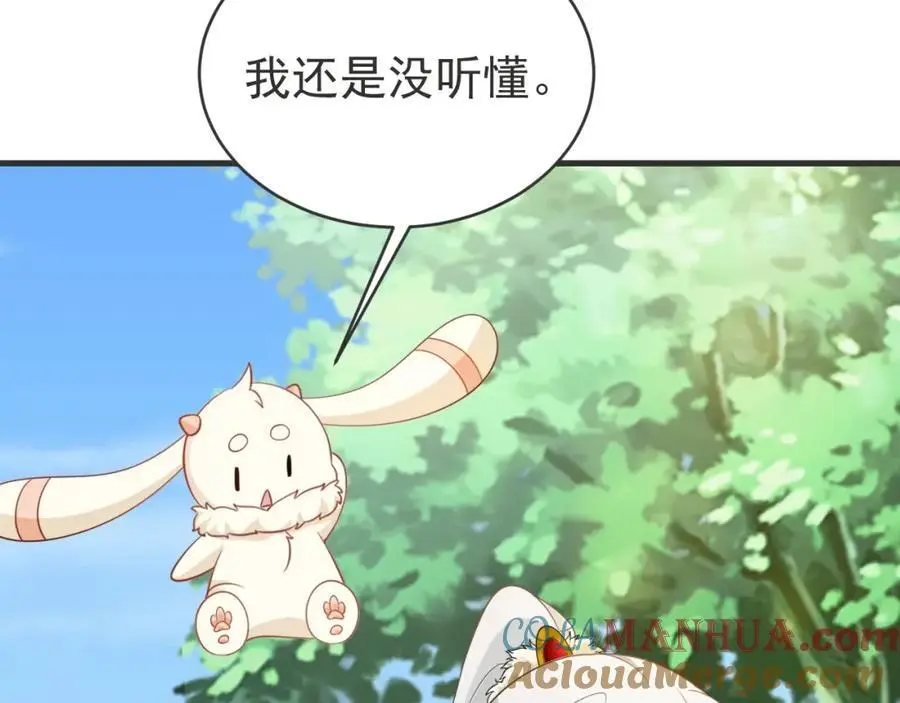 第66话 撕破脸皮！128